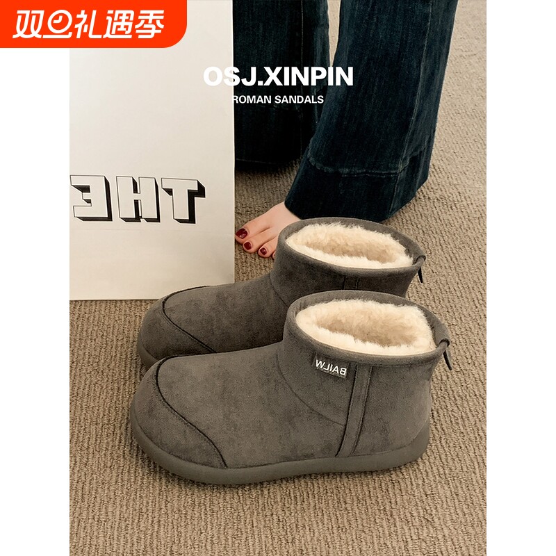平底灰色雪地靴女款2025冬季新款加绒加厚雪地棉靴子保暖棉鞋防水