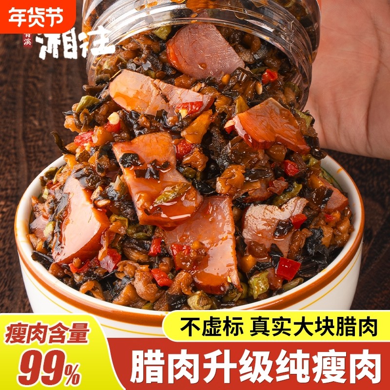 腊肉外婆菜下饭菜湖南特产正宗农家烟熏瘦肉咸菜拌饭拌面即食瓶装,粮油调味/速食/干货/烘焙,下饭/拌饭酱/拌饭料,淘宝优惠券,粉丝福利购,淘宝优惠卷