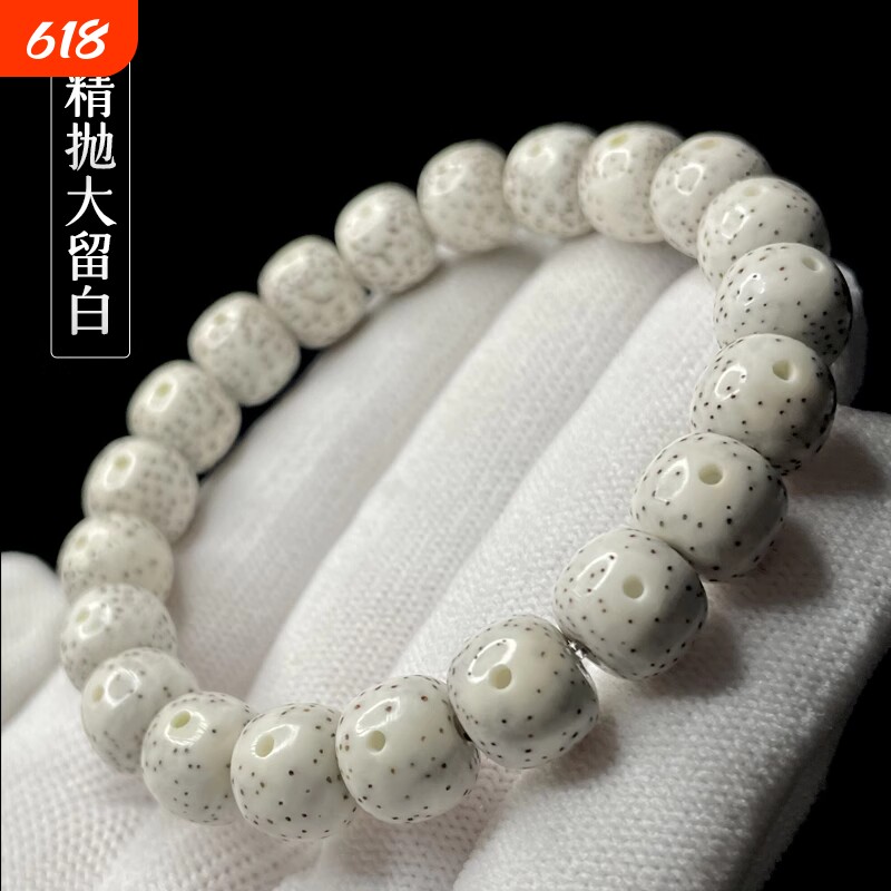 单圈天然星月菩提子手串大留高密佛珠文玩手链玉石珠子海南蜜蜡