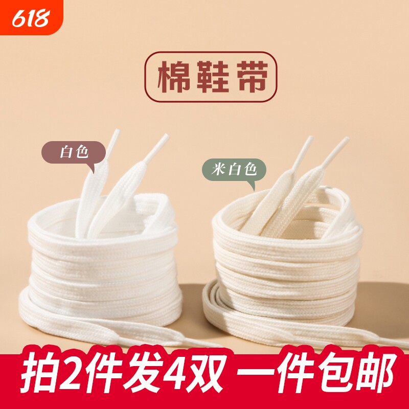 板鞋纯棉鞋带女款男款白色扁平儿童AJ1DUNK原装休闲鞋原装运动鞋