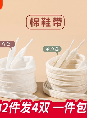 板鞋纯棉鞋带女款男款白色扁平儿童AJ1DUNK原装休闲鞋原装运动鞋