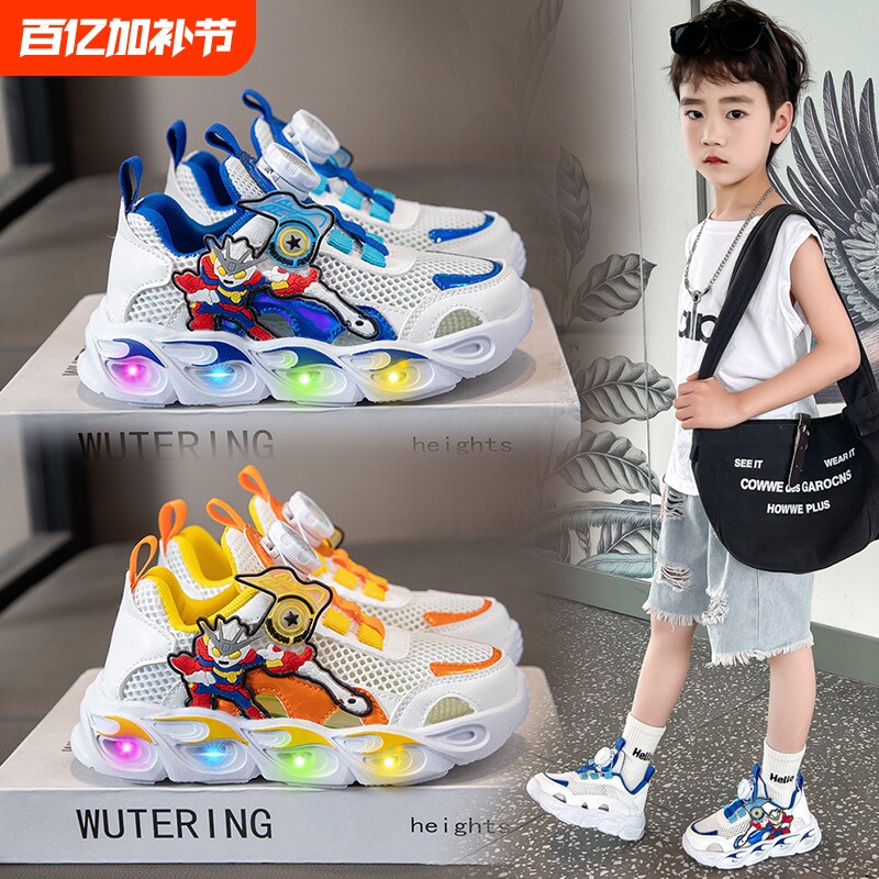 网面儿童鞋子男童带灯春夏2026新款透气运动鞋亮灯发光老爹鞋男孩