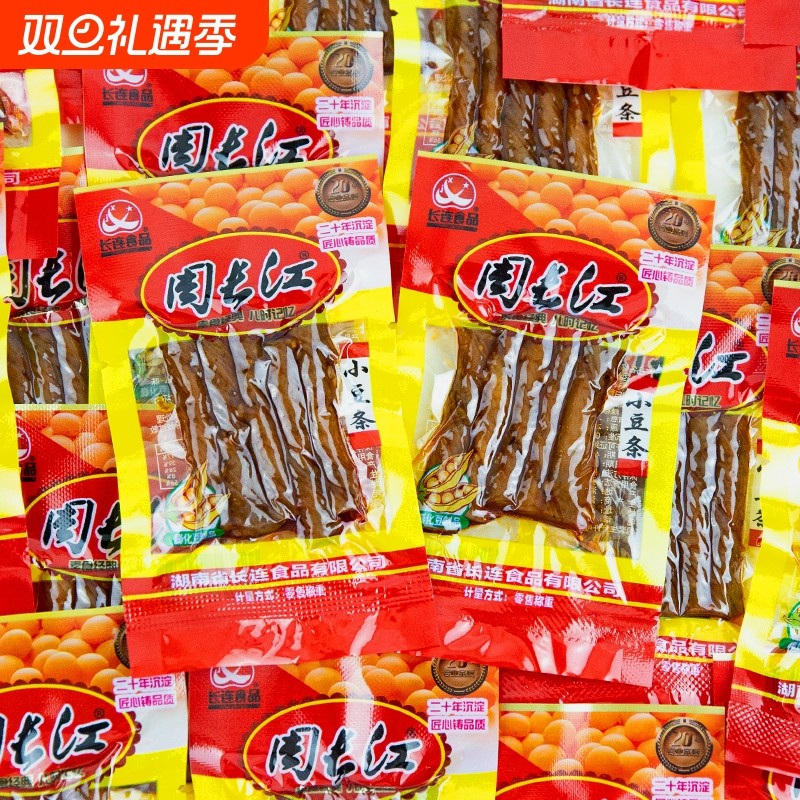 周长江小豆条湖南特产8090怀旧麻辣条豆筋豆牛筋嚼劲零食小吃散装