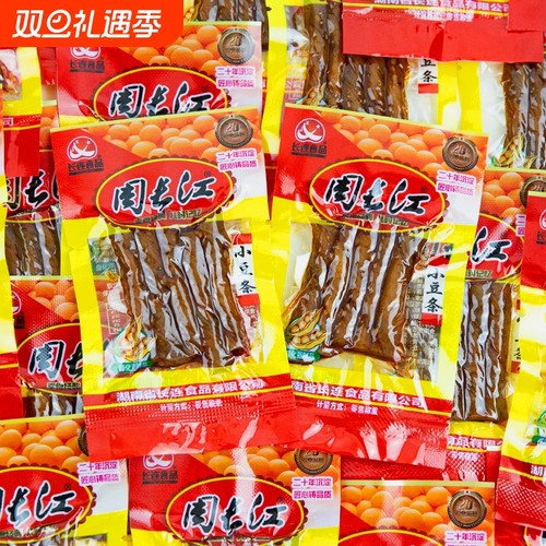 周长江小豆条湖南特产8090怀旧麻辣条豆筋豆牛筋嚼劲零食小吃散装