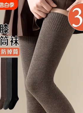 女士袜子女长筒袜过膝袜纯棉加长过膝秋冬显瘦高筒袜白色黑色塑形