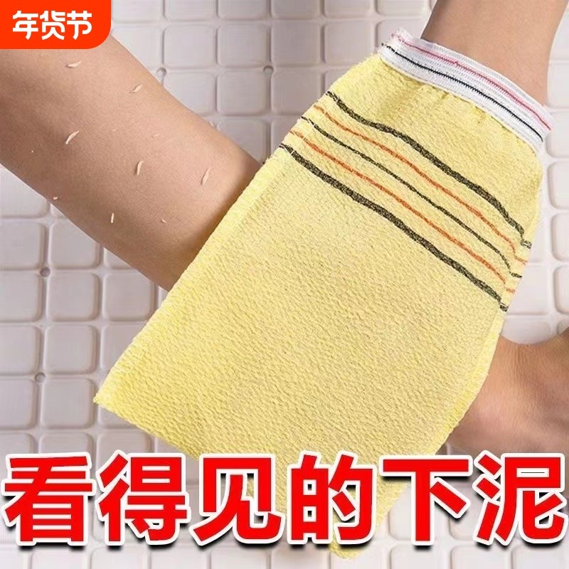 单层粗砂搓澡巾老式一次性薄款搓泥手套浴池强力去污澡巾洗浴起泡,家庭/个人清洁工具,搓澡巾,淘宝优惠券,粉丝福利购,淘宝优惠卷