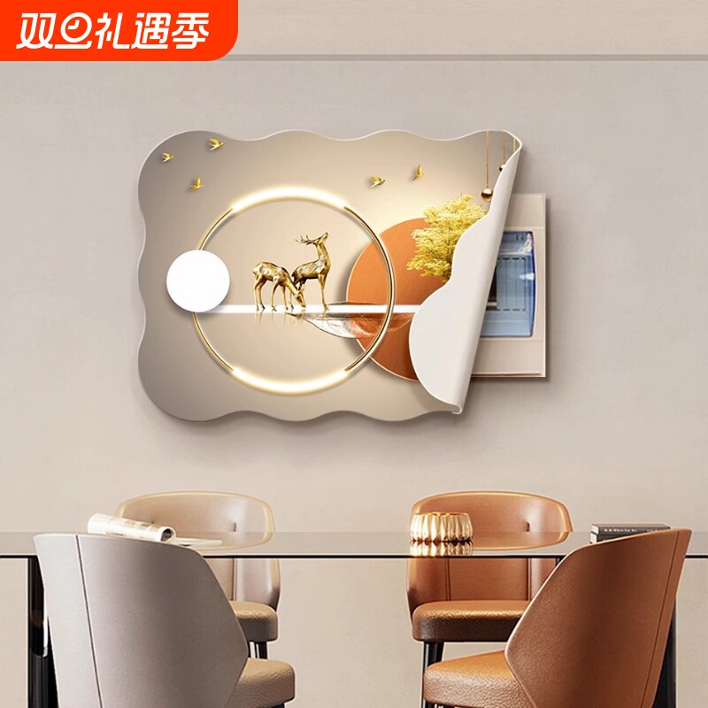 磁吸电表箱装饰画现代轻奢免打孔电闸箱电表盒总开关弱电箱遮挡画
