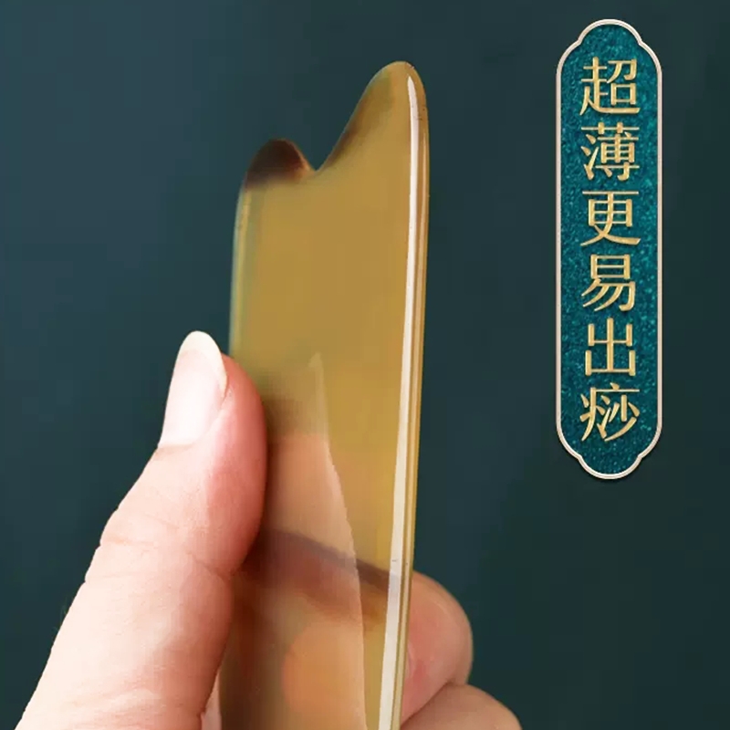 刮痧片白水牛角面部刮痧板脸部专用提拉美容拨筋棒拔正品全身通用
