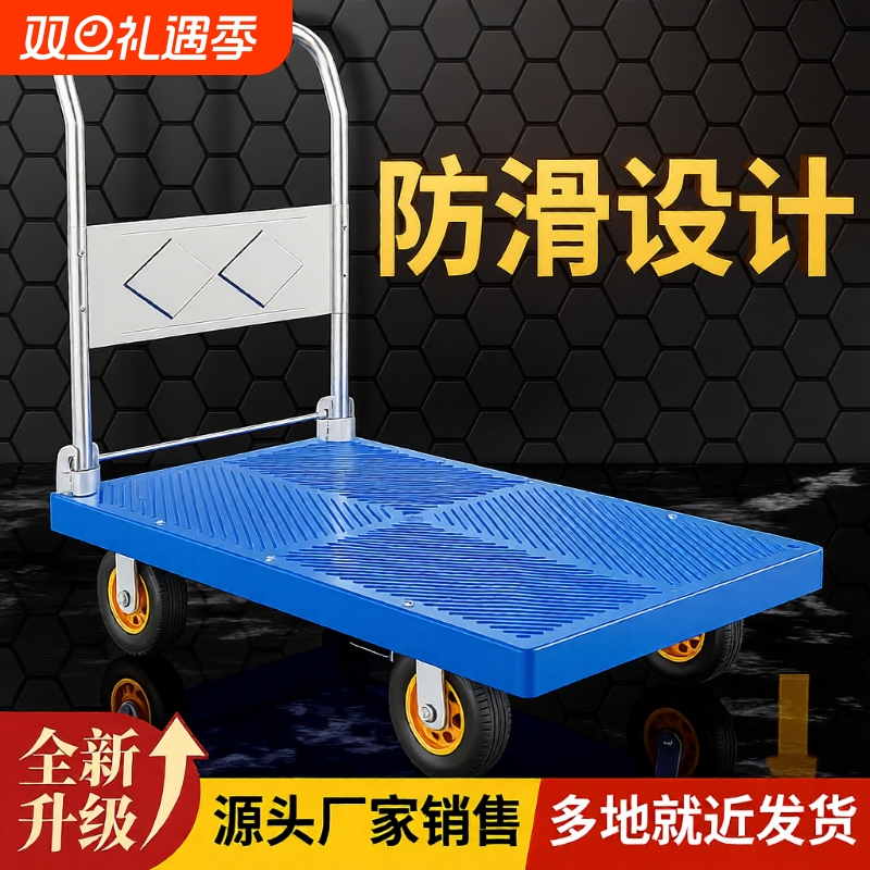 折叠平板车静音耐用家用