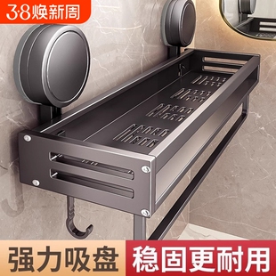 吸盘置物架卫生间浴室洗澡间厕所免打孔壁挂墙上加高收纳架挂架子