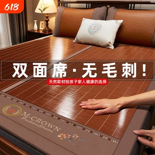 凉席夏季竹席2026新款冰丝席学生宿舍单人草席家用可折叠床席席子