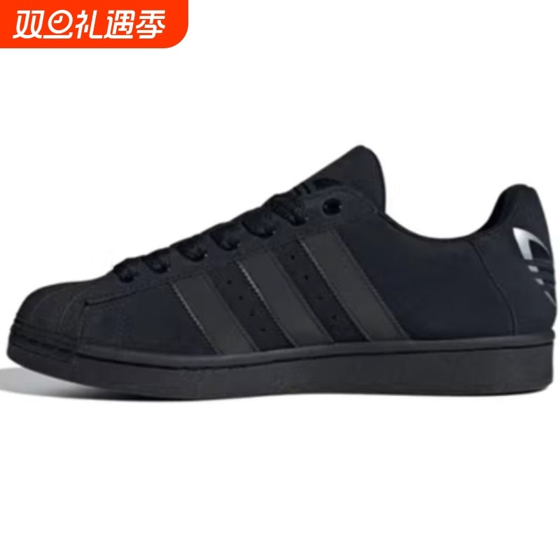 现货S­UPERSTAR 2 低帮贝壳头男女休闲板鞋小白鞋金标运动鞋