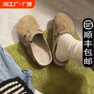 勃肯鞋包头半拖鞋女外穿孕妇胖mm博肯凉鞋穆勒鞋大码凉拖平底精致