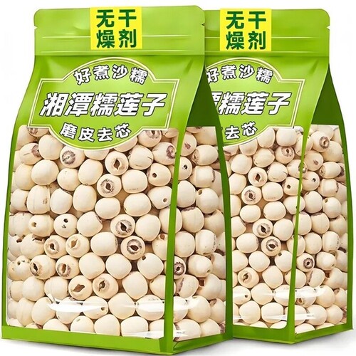 莲子干货去芯新货白莲子湘潭特产级磨皮去通芯白红湘莲官方旗舰店