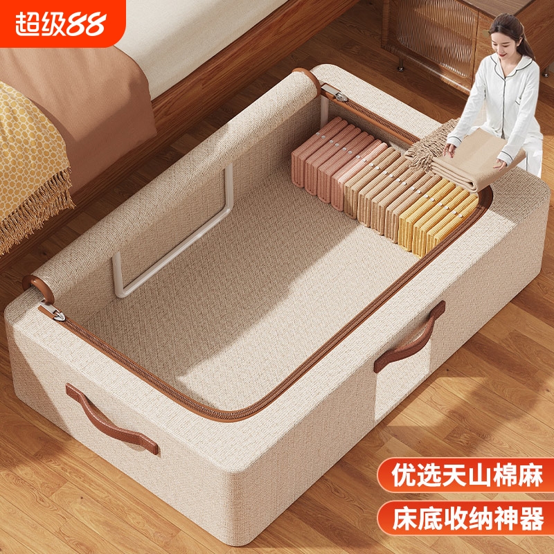 床底收纳箱扁平抽屉式大容量布艺床下被子衣物折叠整理神器储物箱