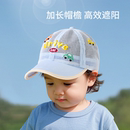 薄款 儿童帽子夏季 男童遮阳帽宝宝防晒棒球帽婴儿鸭舌帽网眼太阳帽