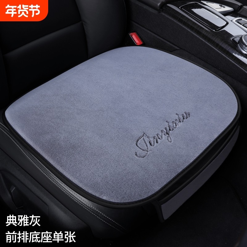 冬季汽车毛绒短毛绒单片后排全车三件套保暖座垫防滑底五座通用款,汽车用品/电子/清洗/改装,通用座套/座垫,淘宝优惠券,粉丝福利购,淘宝优惠卷