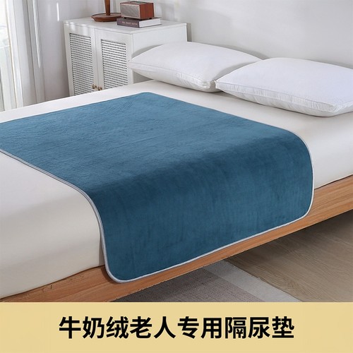 牛奶绒防水隔尿垫蓝色