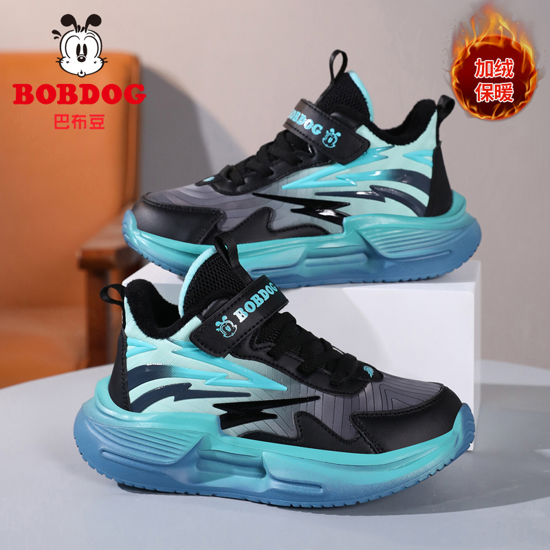 巴布豆童鞋男童鞋子2025秋冬新款皮面防水男孩冬鞋儿童二棉运动鞋