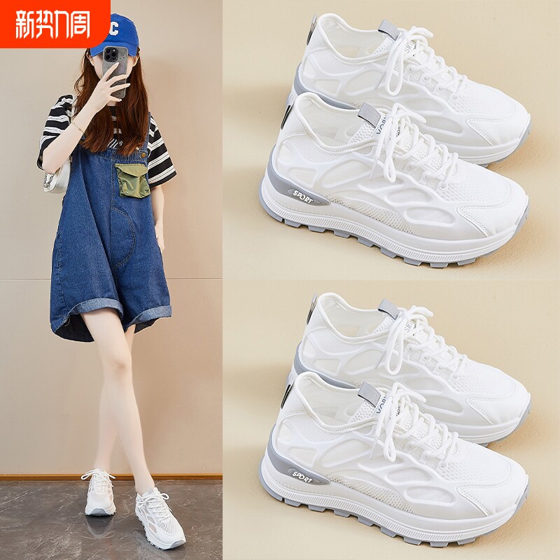 夏季大网孔透气防臭女鞋2026防滑休闲鞋超轻学生网鞋女支撑网面