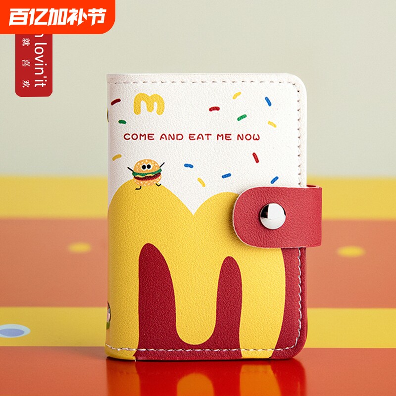「M记麦麦」麦门卡包收纳包多卡位卡套银行卡学生男女证件零钱包