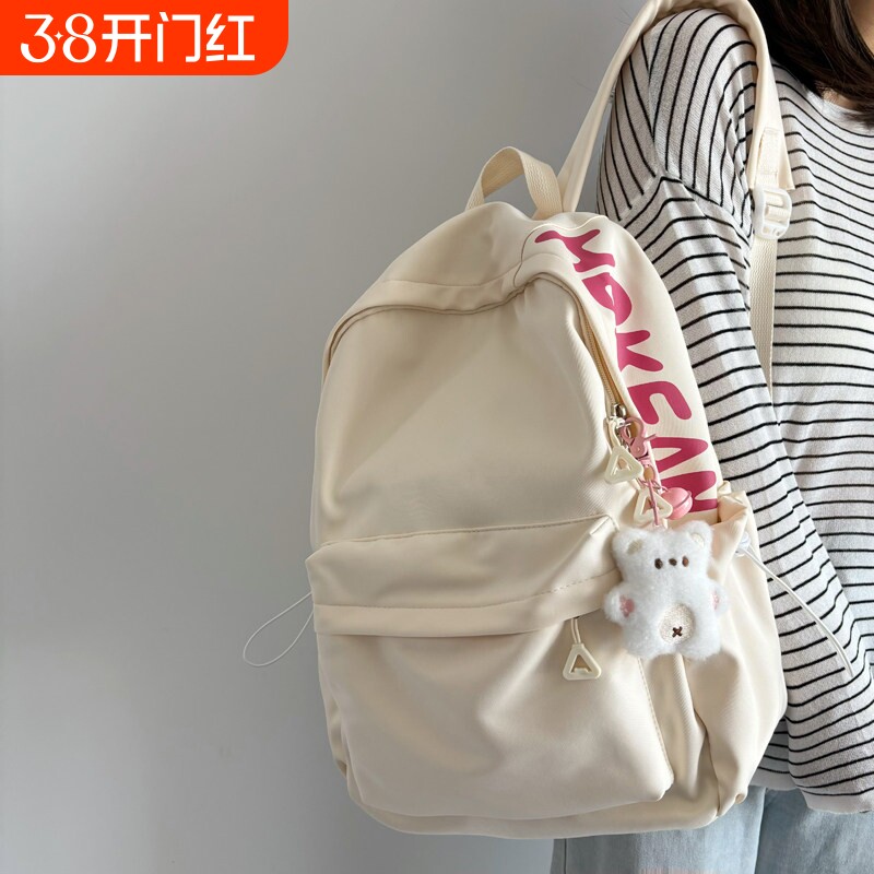 轻便简约双肩包女日系旅游少女书包女大学生双肩背包黑色紫色白色