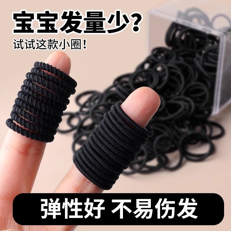 耐用皮筋不伤发黑色拇指发圈头绳小号橡皮筋发量少螺旋螺纹豆豆,饰品/流行首饰/时尚饰品新,发饰,淘宝优惠券,粉丝福利购,淘宝优惠卷