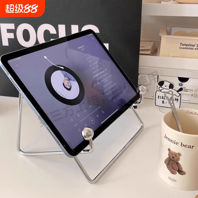 日本进口品质ins风平板支架桌面支架手机架电脑支撑懒人阅读神器创意