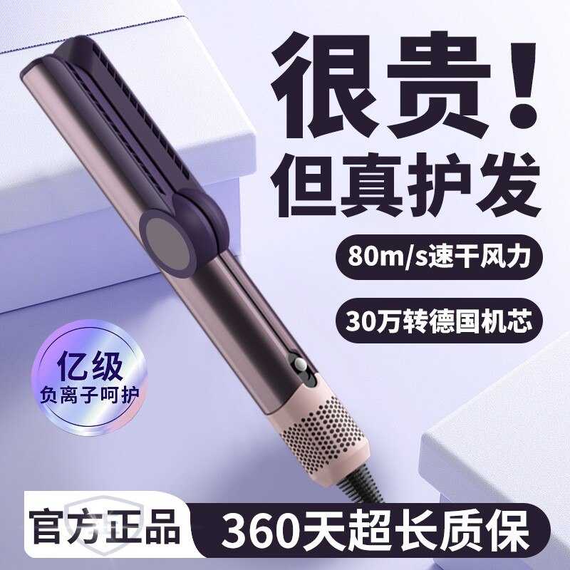 吹风直发器电吹风HT01家用直发梳负离子不伤发干湿两用直发板夹板