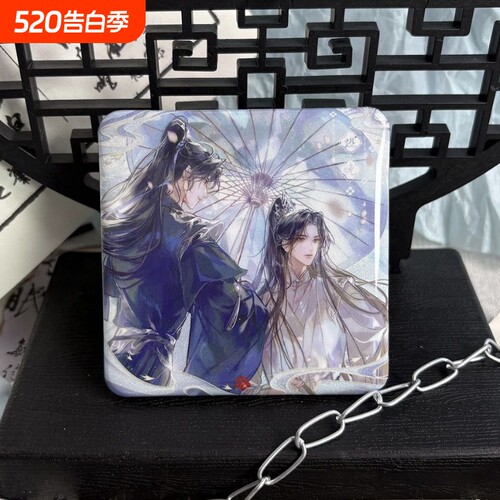 二哈和他的白猫师尊周边一伞尘缘墨燃方形双闪谷子吧唧徽章