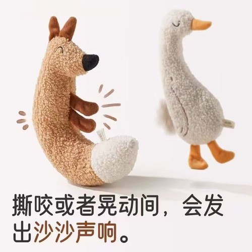 宠物猫咪玩具新款逗猫毛绒发声响纸玩偶磨牙狗狗神器解闷幼犬用品