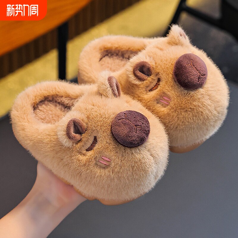 卡皮巴拉儿童棉拖鞋踩屎感男童冬季卡通可爱防滑室内软底宝宝拖鞋