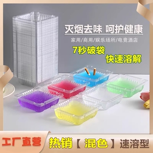 懒人除烟味烟缸卧室电竞 一次性烟灰缸灭烟沙家用防飞灰办公室时尚