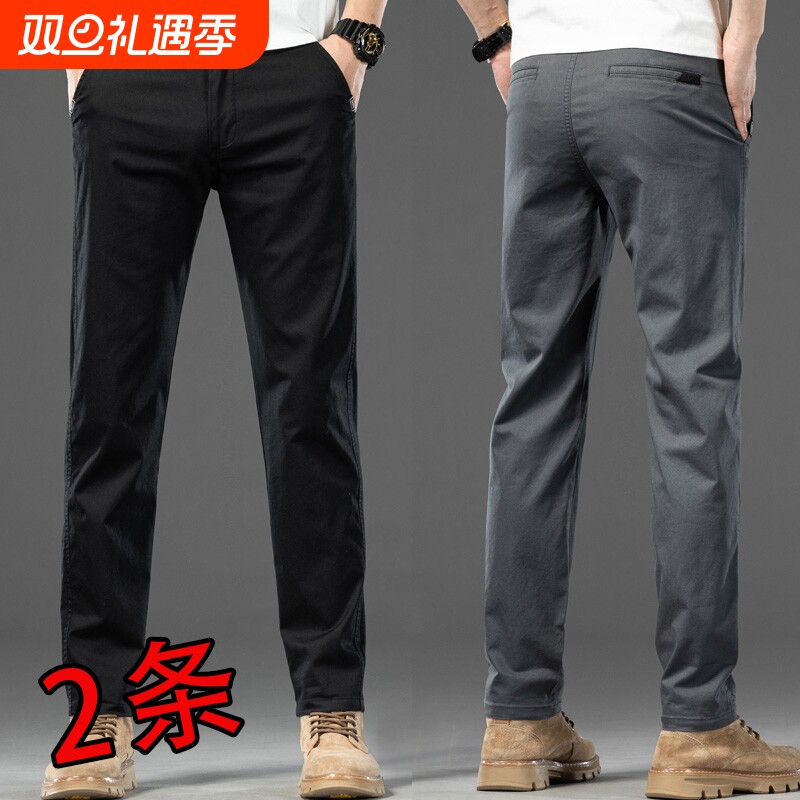 2025新款商务男士裤子春秋薄款直筒宽松上班通勤男裤潮流修身长裤