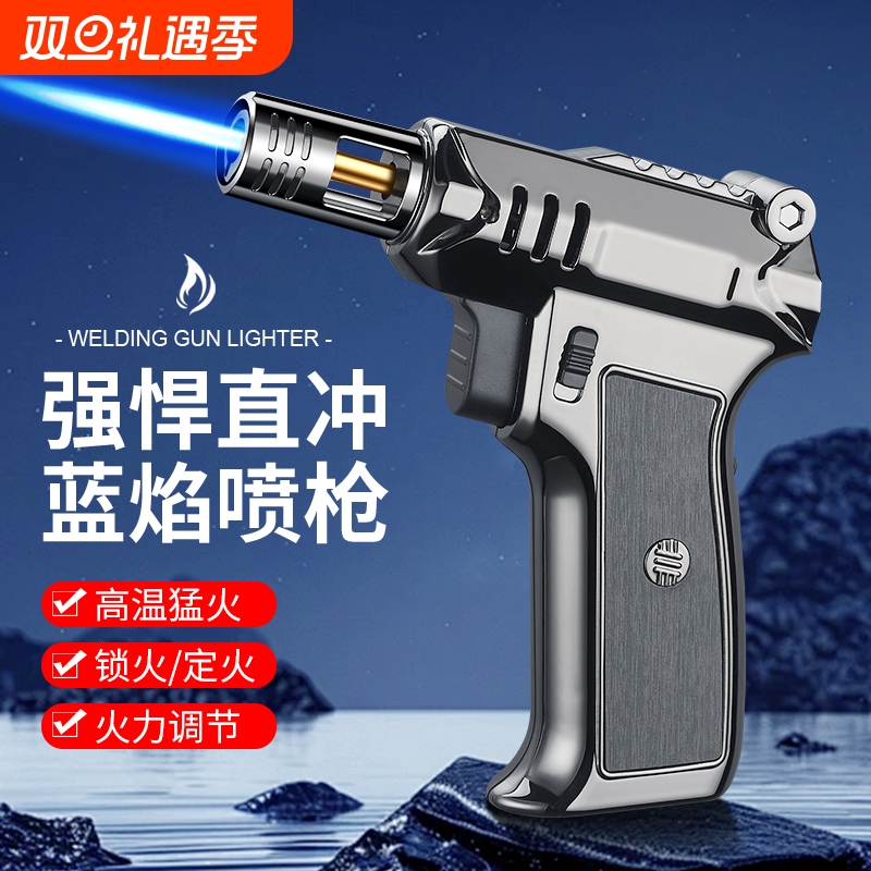 耐高温喷火枪手持喷枪防风打火机户外烧烤车载点艾灸雪茄直冲焊枪