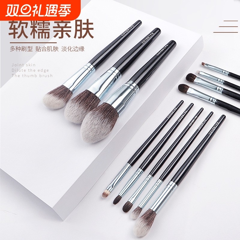 my destiny/米蒂斯美妆彩妆工具散粉刷遮瑕刷修容刷眼影刷