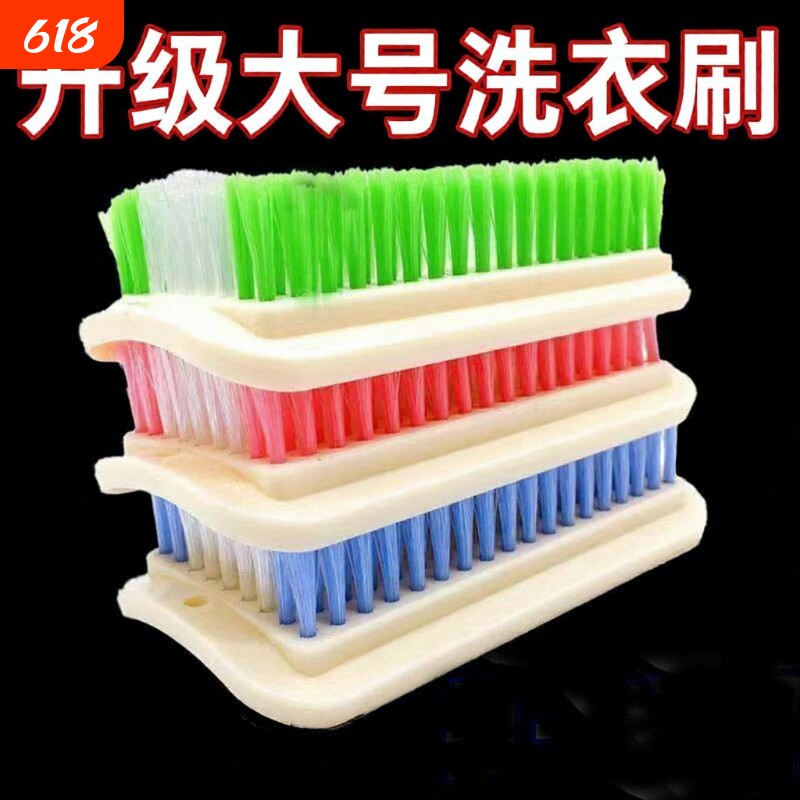 方形超软刷子板刷洗衣服刷衣刷家用洗鞋洗羽绒服专用软毛刷多功能