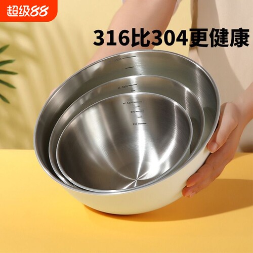 食品接触级不锈钢盆洗菜和面打蛋家用厨房凉拌沙拉料理盆直边盆碗
