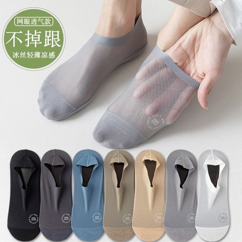 夏季冰丝隐形男士船袜图片