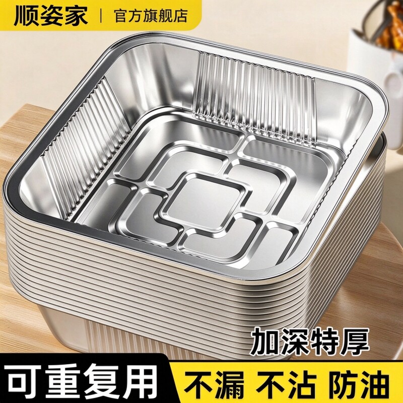 空气炸锅专用纸锡纸碗锡纸盘加厚铝箔烤箱家用食品级烧烤纸垫油纸