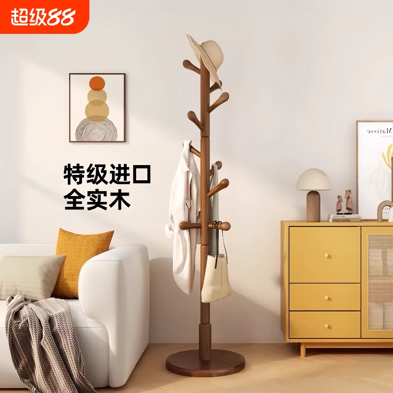 实木立式加固衣帽架三腿稳固