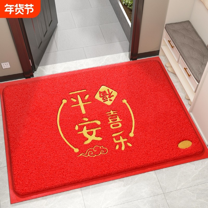 入户门地垫进门门口红色丝圈脚垫家用进户门玄关垫子出入平安地毯,居家布艺,入户地垫,淘宝优惠券,粉丝福利购,淘宝优惠卷