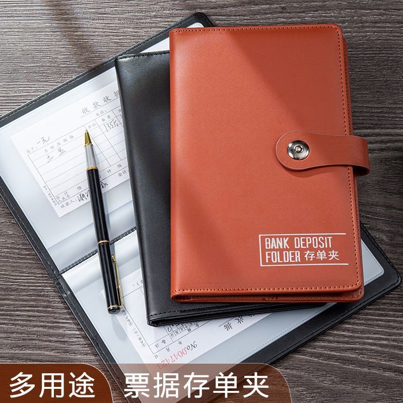 2025新款多功能防水耐用大容量定期存单收纳本票据夹银行纸质存折卡一体收纳收藏夹存款存折收集册现金