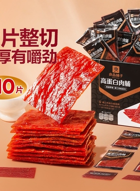 过年良品铺子原切猪肉脯高蛋白肉脯500g靖江特产猪肉铺解馋零食