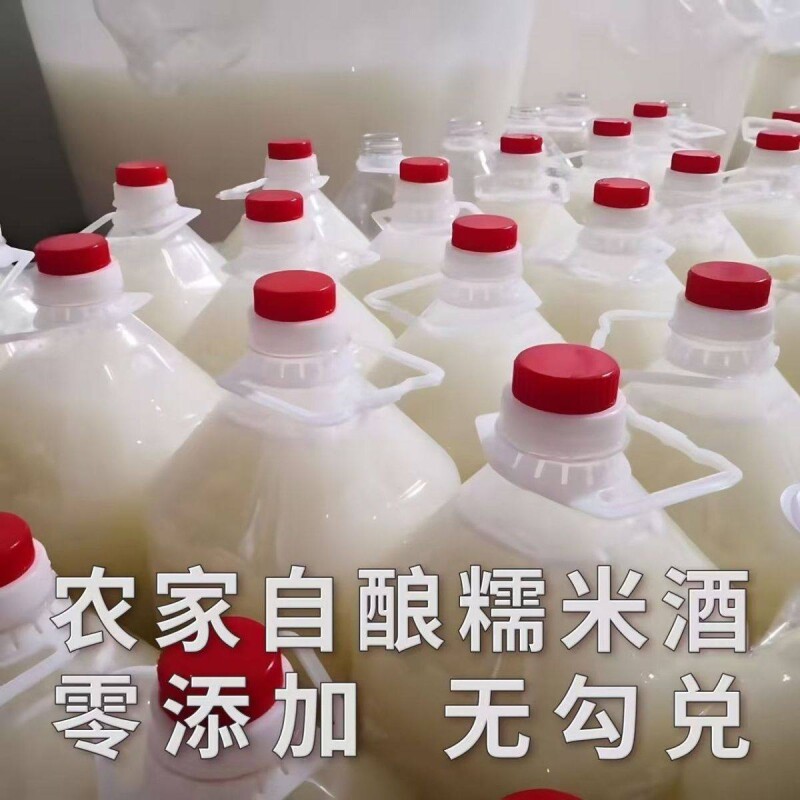 糯米酒客家甜米酒低度微醺汁甜酒酿醪糟水月子米酒5斤桶装原浆