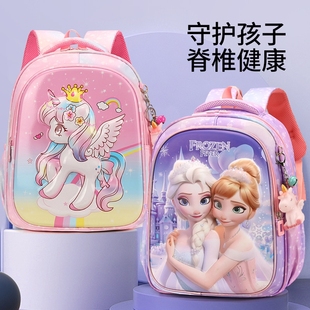儿童书包女孩幼儿园中大班可爱宝宝卡通爱莎公主轻便双肩背包护脊