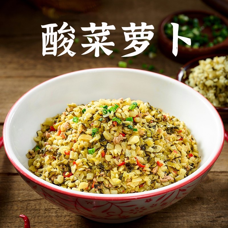 【特惠折扣】酸菜萝卜230g下饭菜新款萝卜干开胃免切免洗开袋即炒