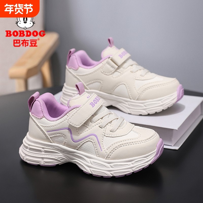 巴布豆女童运动鞋皮面鞋子春秋款2026新款休闲儿童老爹鞋防滑防水