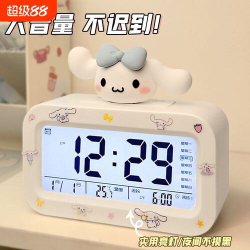 闹钟学生专用起床神器智能2025电子时钟儿童表桌面显示客厅语音