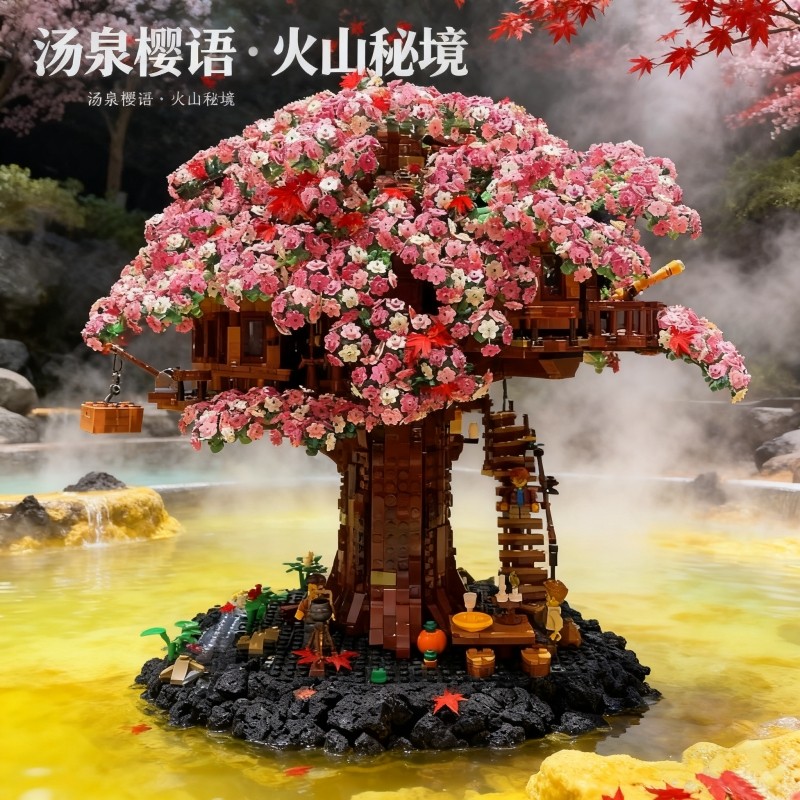 兼容乐高樱花树屋积木3d立体拼图拼装玩具手工diy送女生生日礼物
